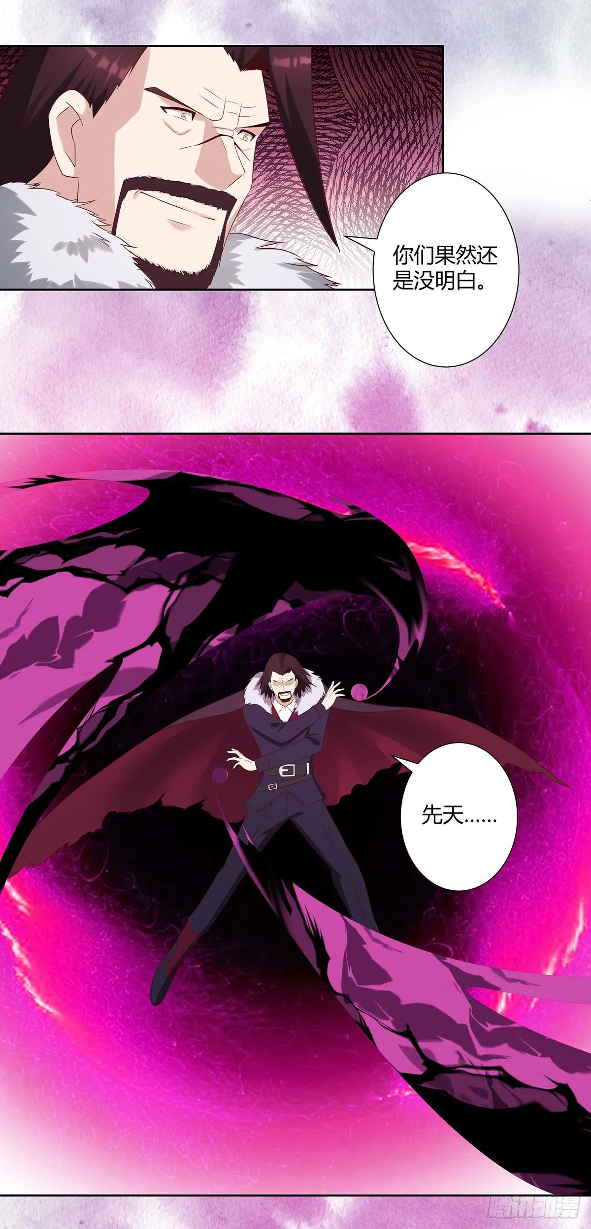 第35话 带来希望的身影！ 第4页