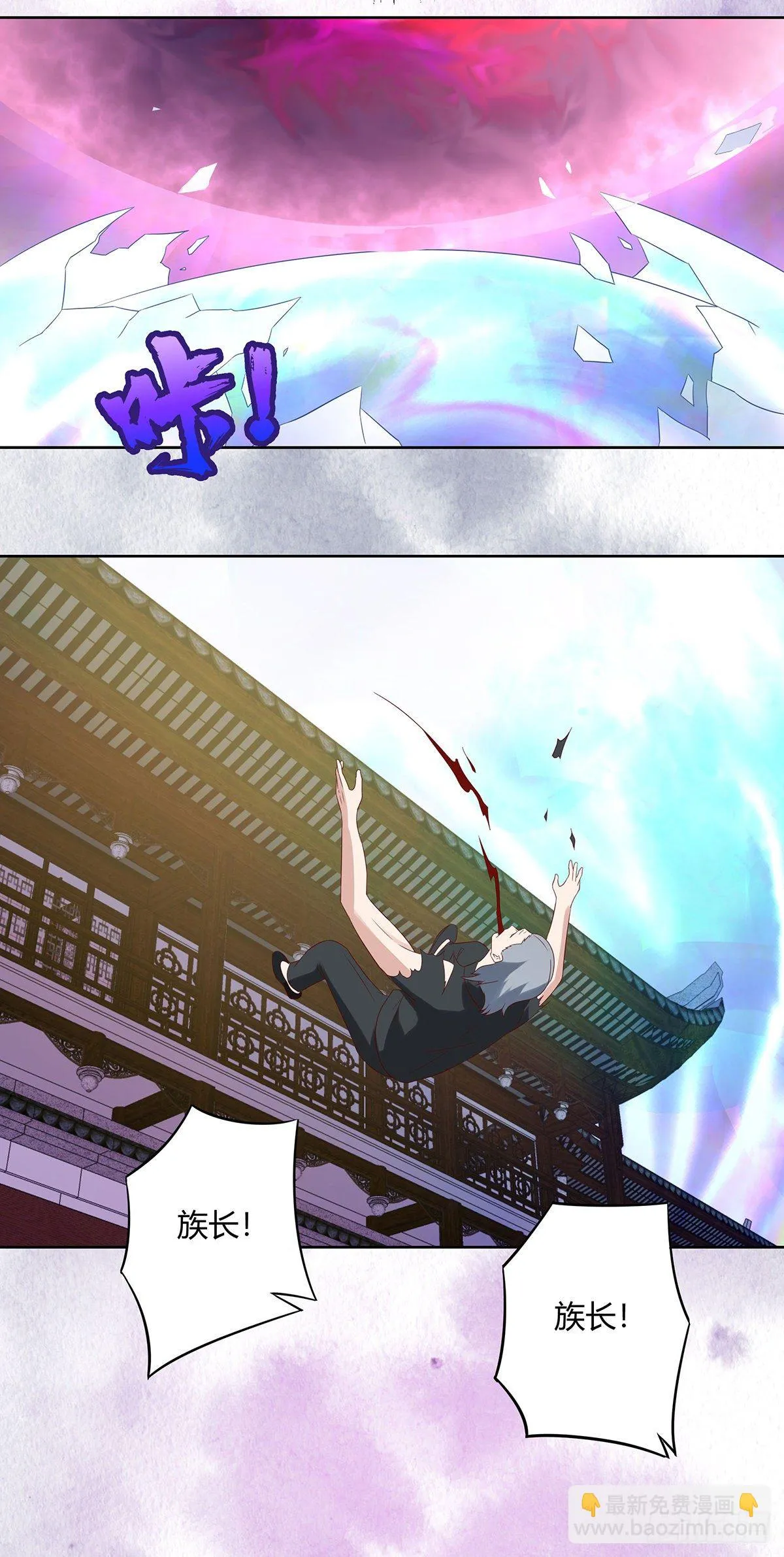 第35话 带来希望的身影！ 第9页