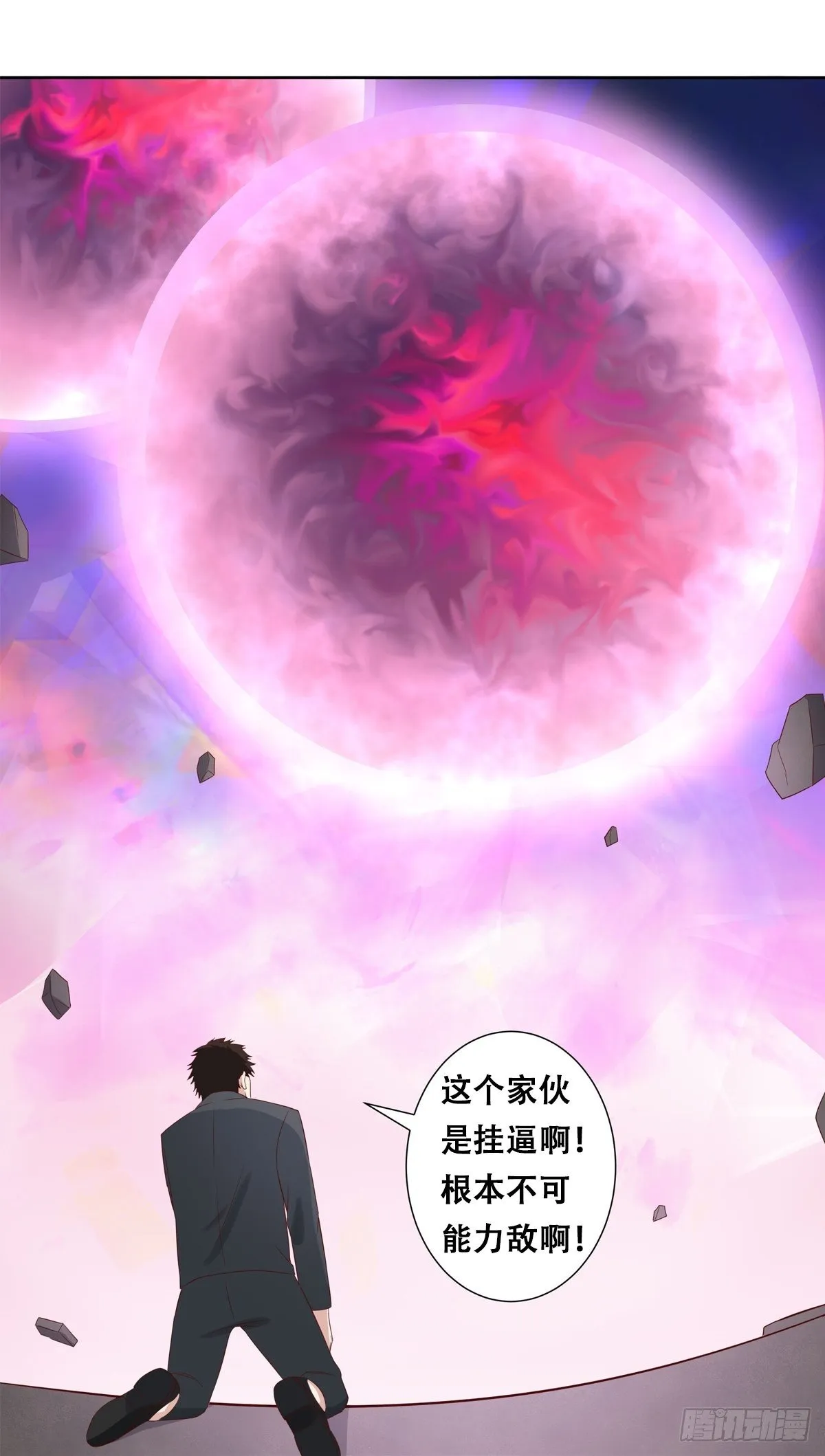 第35话 带来希望的身影！ 第20页