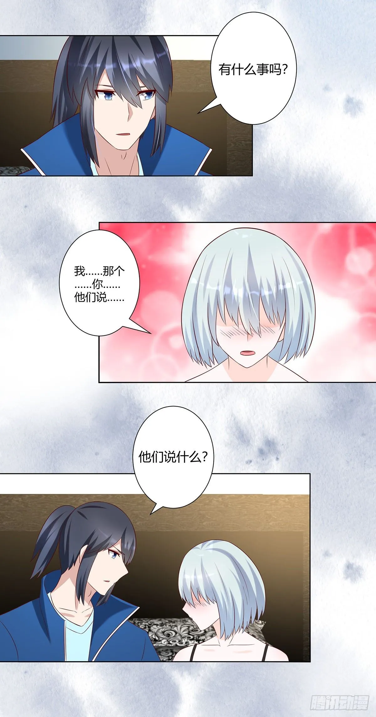 第37话 你喜欢我吗？ 第12页