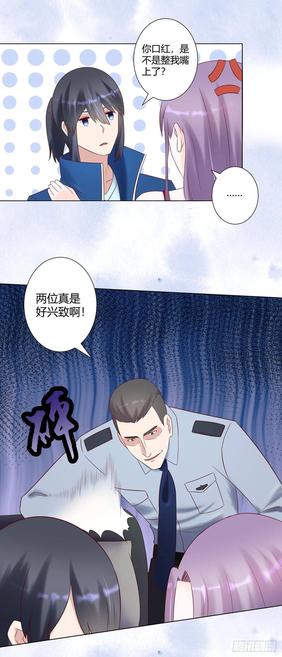 第40话 被强吻了！？ 第6页