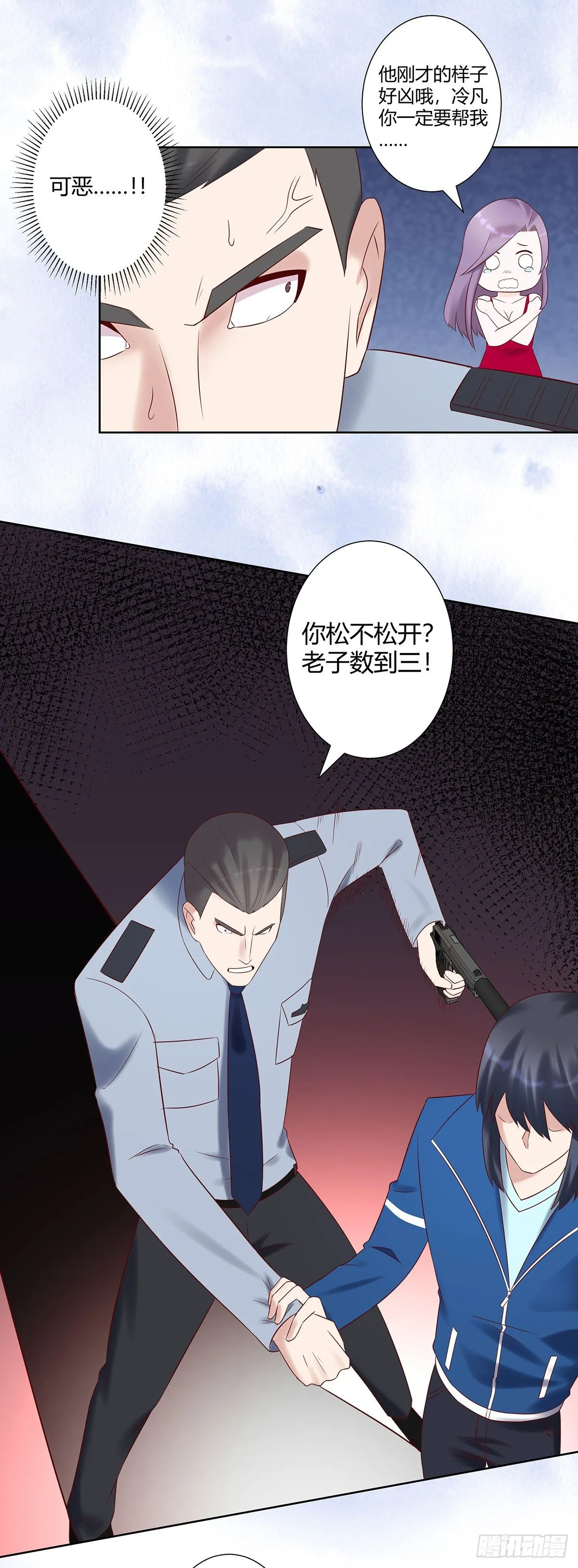 第40话 被强吻了！？ 第12页