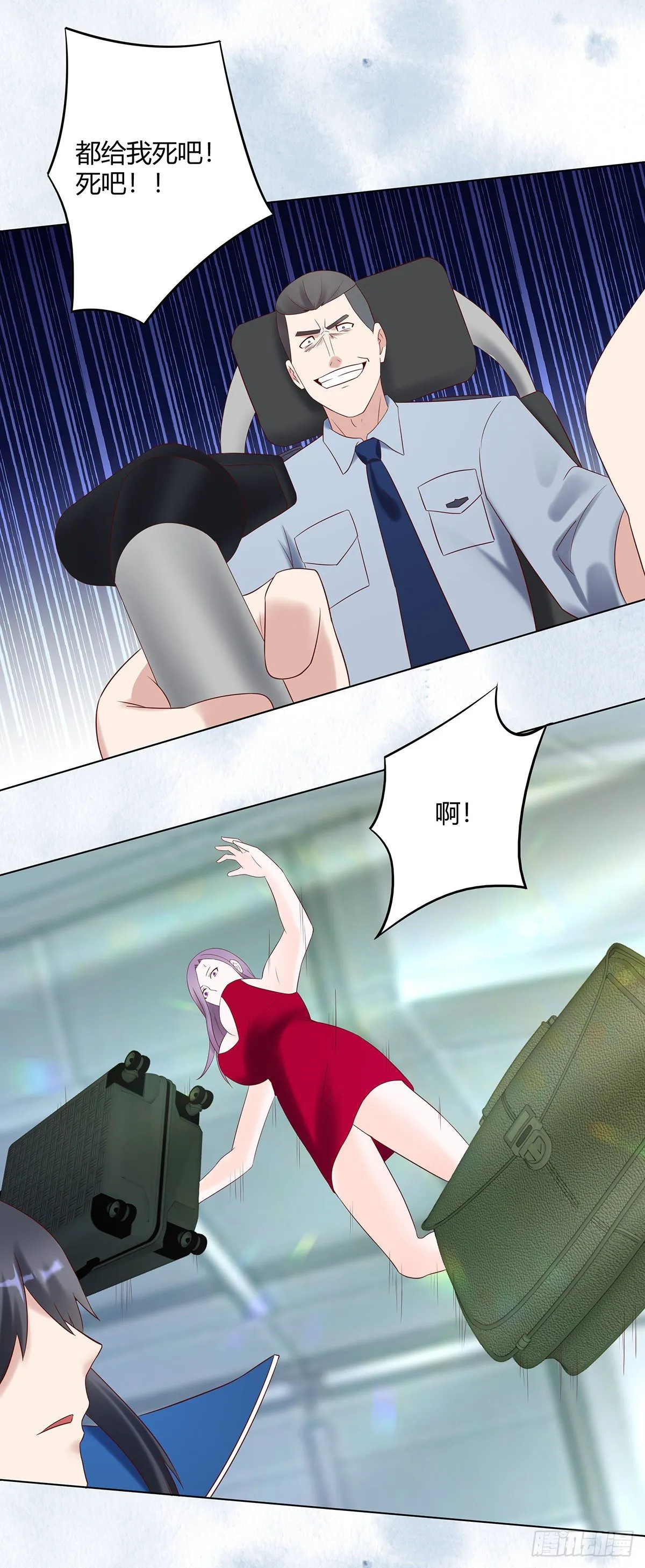 第41话 要所有人陪葬！ 第8页