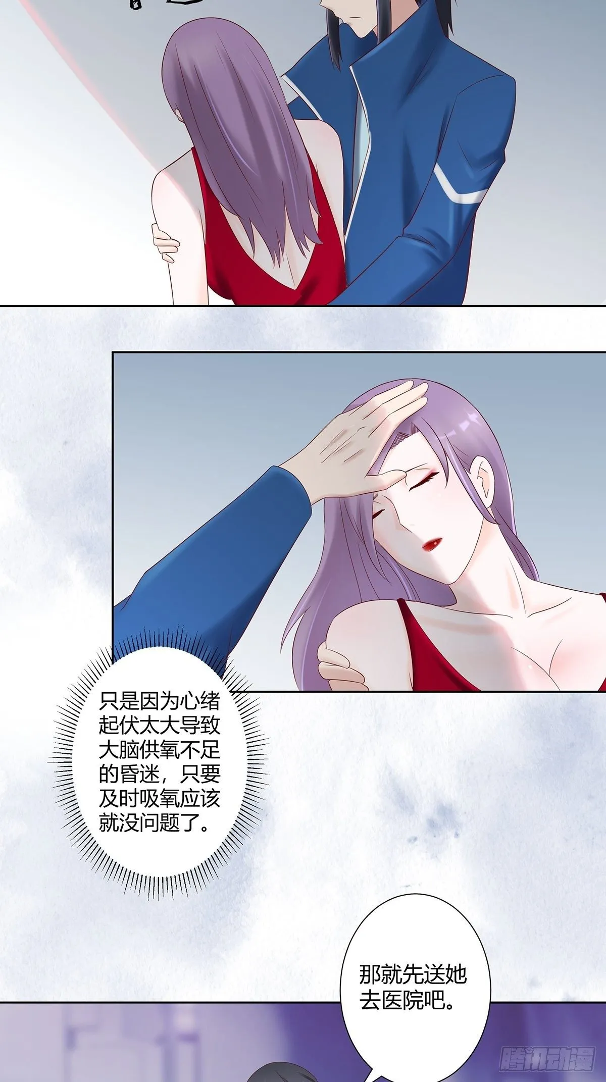 第43话 某个人吃醋辽！ 第10页