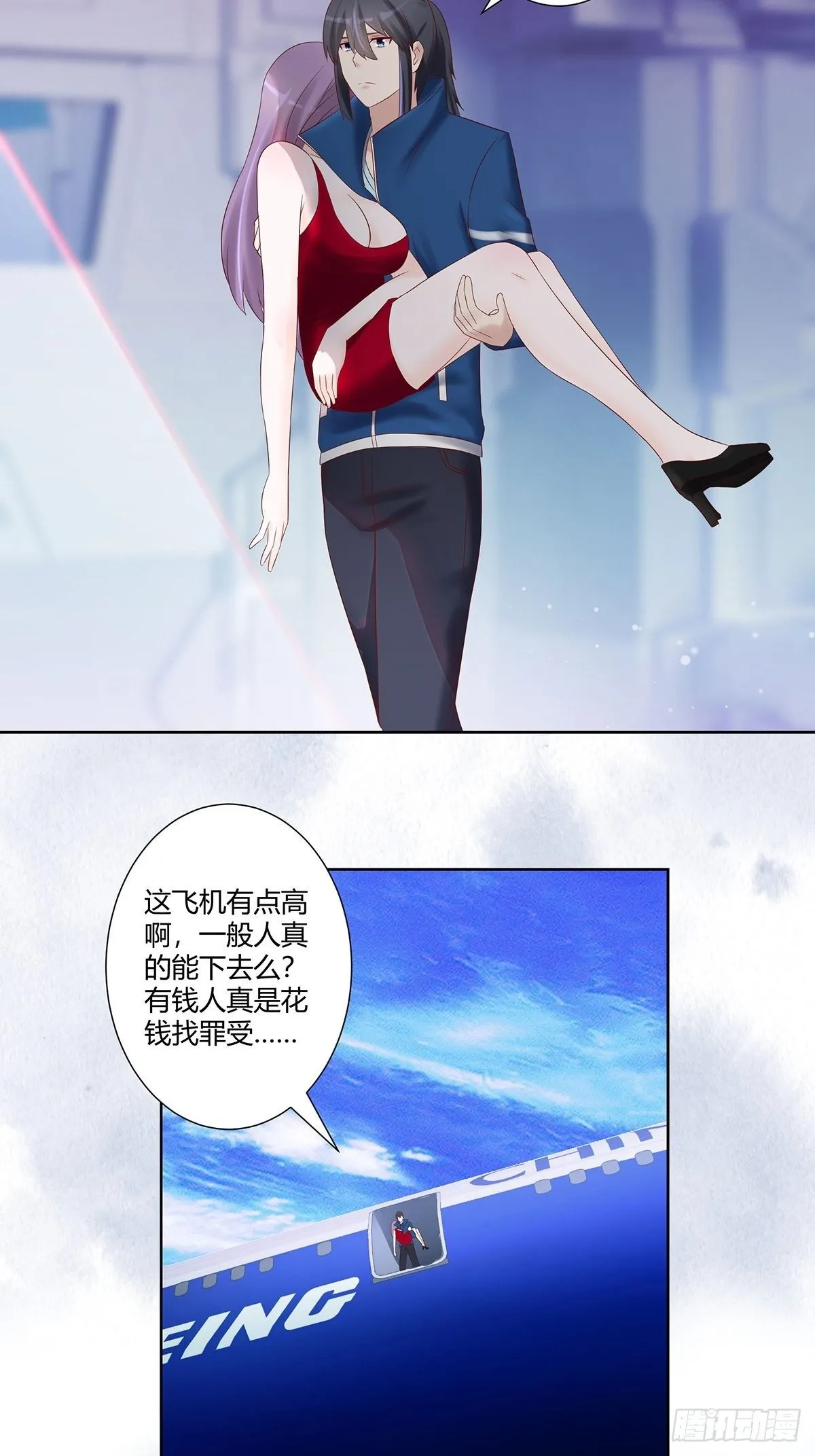 第43话 某个人吃醋辽！ 第11页