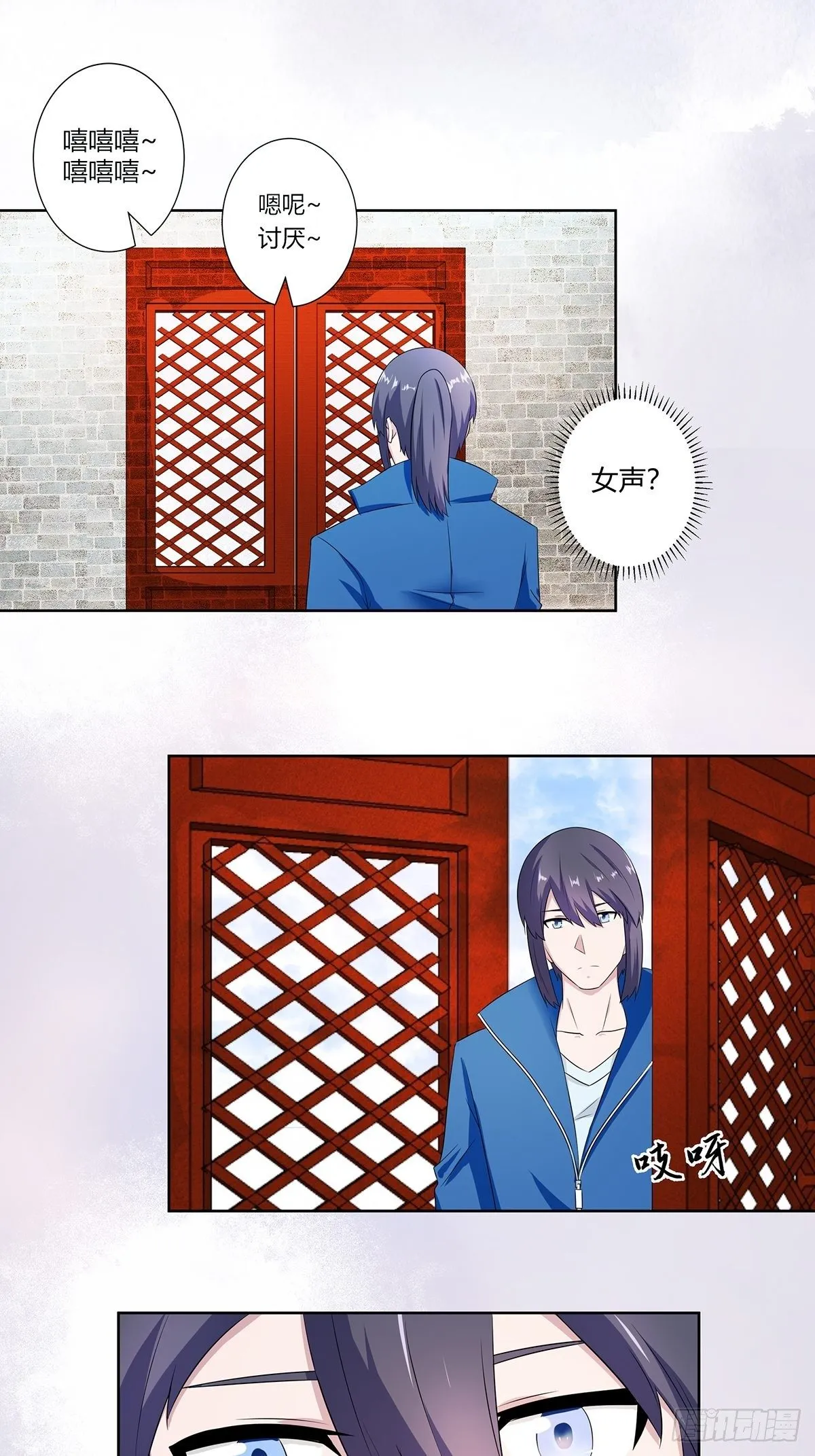 第46话 面对诱惑的直男 第2页