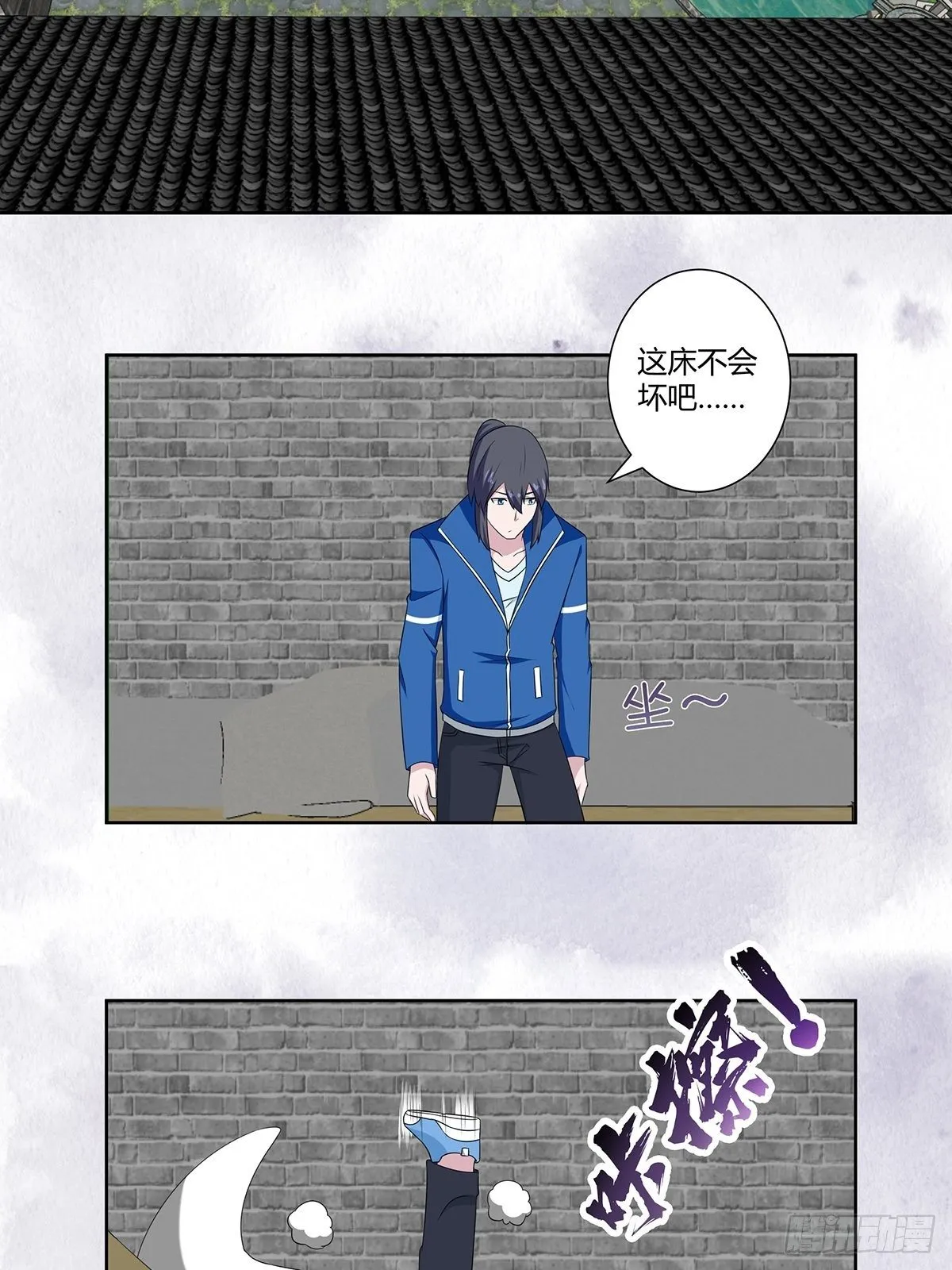 第47话 总有人得牺牲？ 第11页