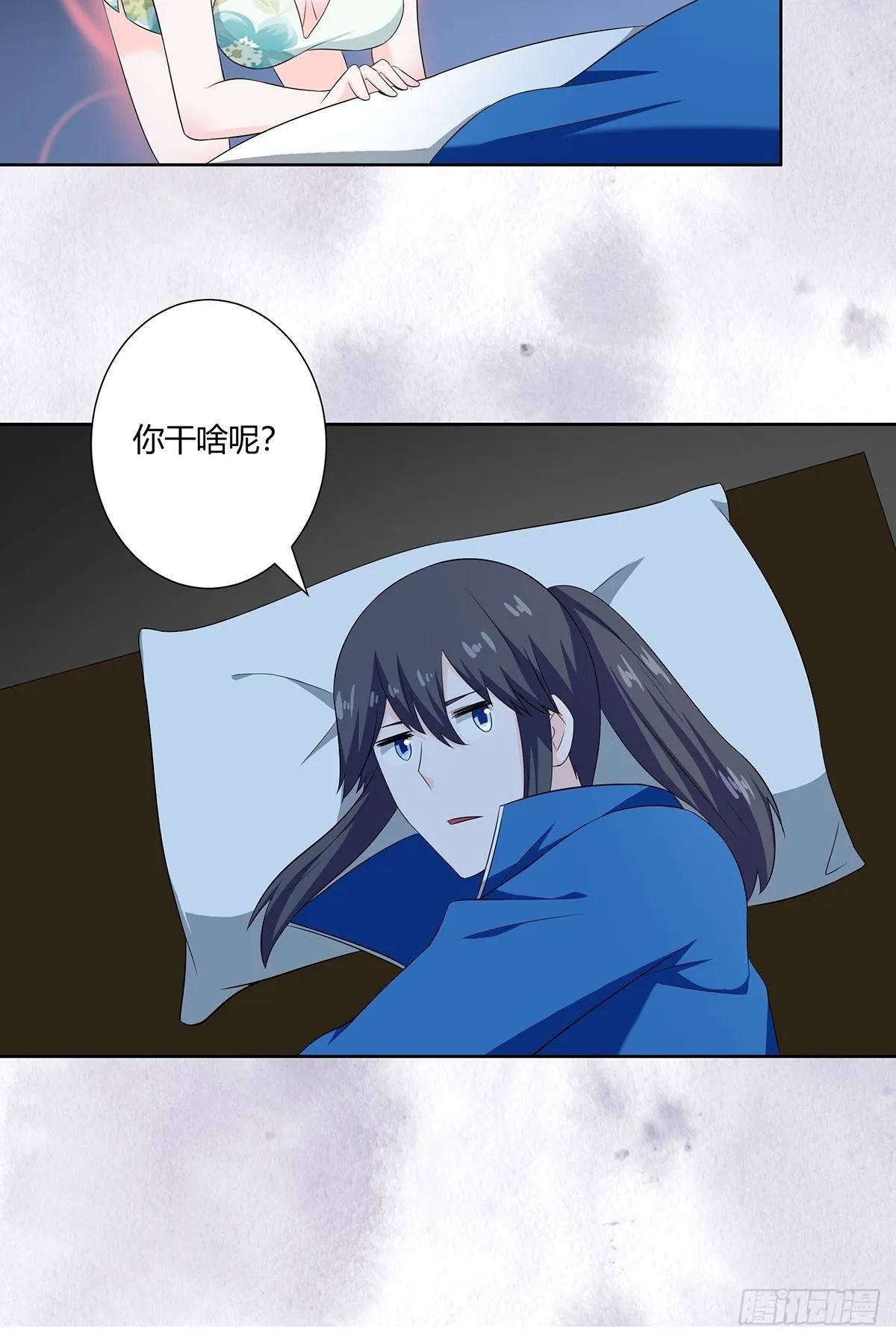 第47话 总有人得牺牲？ 第20页