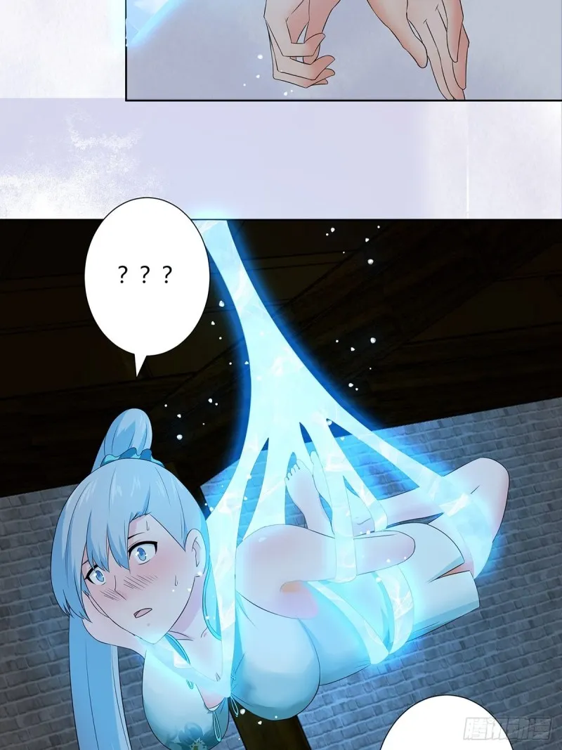 第48话 快！给我解毒！ 第7页