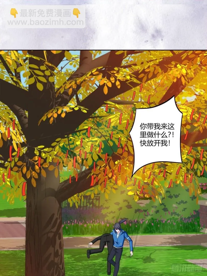 第52话 古怪的基地 第2页