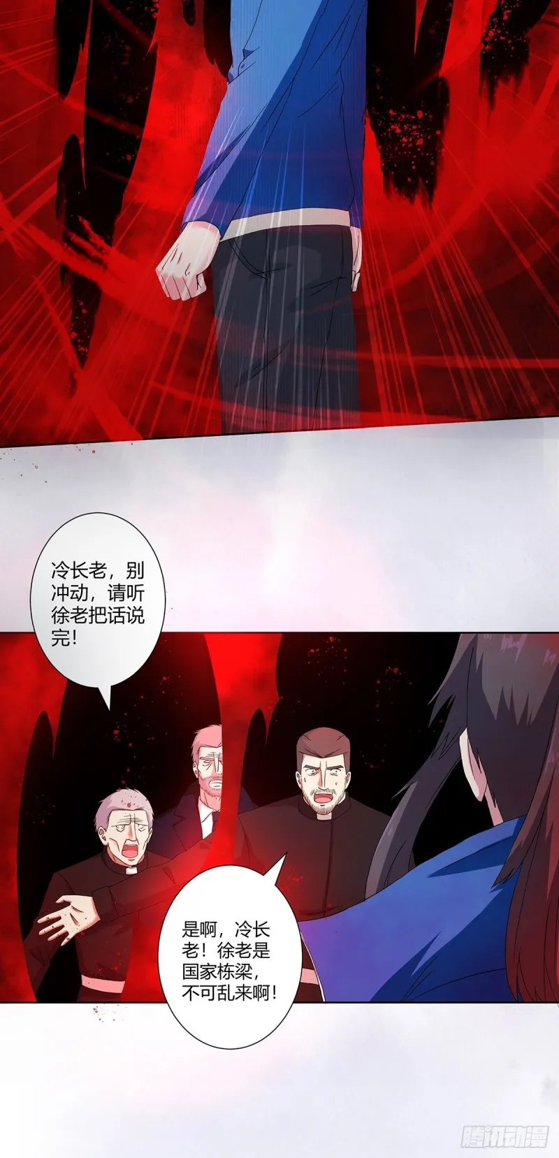 第54话 什么？来泡我？！ 第7页