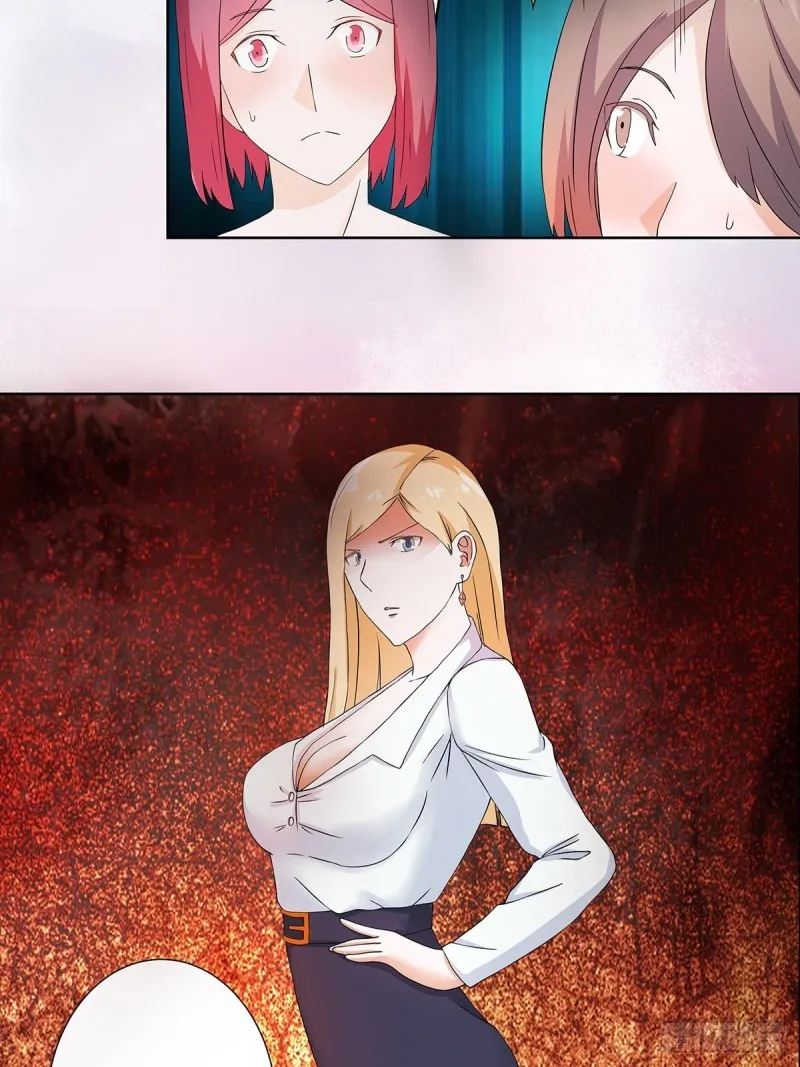 第54话 什么？来泡我？！ 第20页