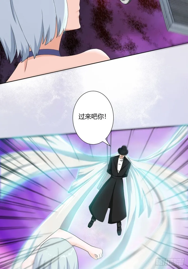 第57话 请给我在这里签名吧~ 第16页