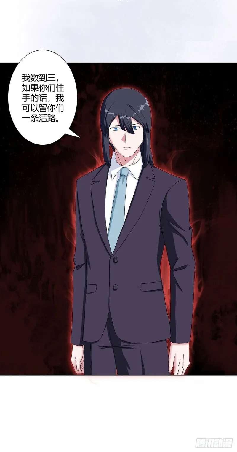 第57话 请给我在这里签名吧~ 第22页