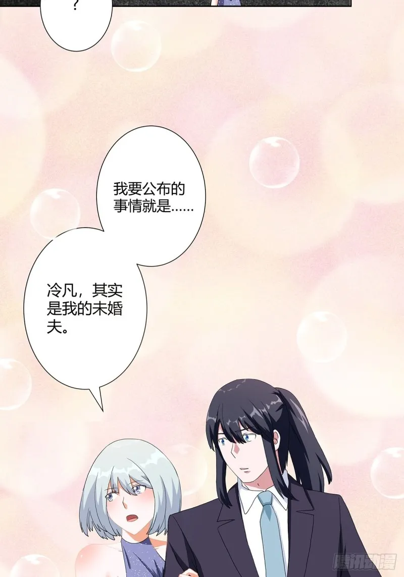 第59话 李嫣的决定！ 第18页
