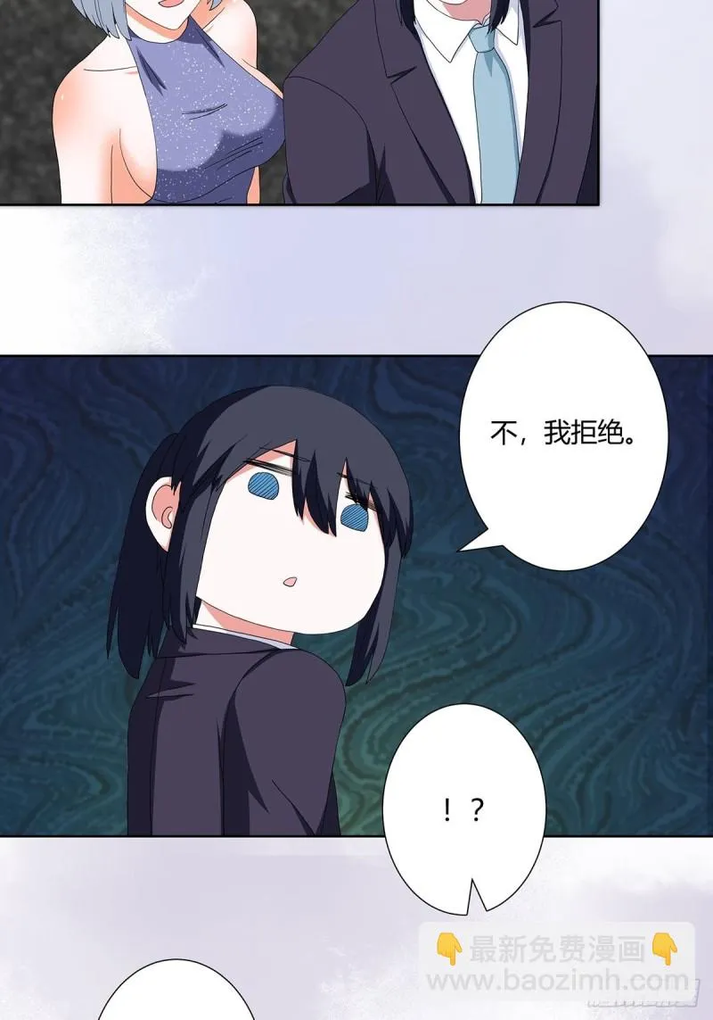 第60话 可怕信息连环轰炸！ 第10页