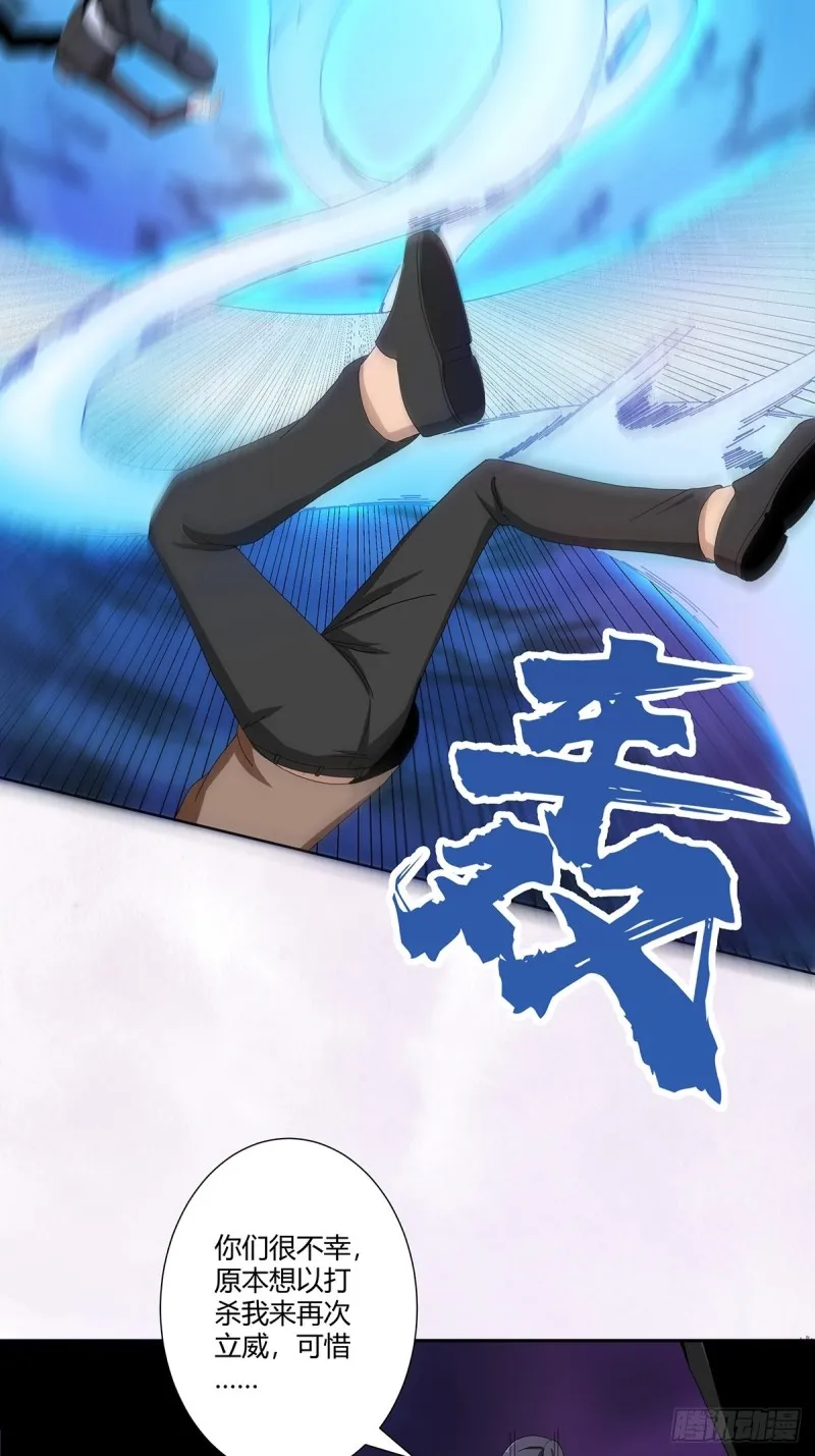 第65话 什么是街溜子？ 第6页