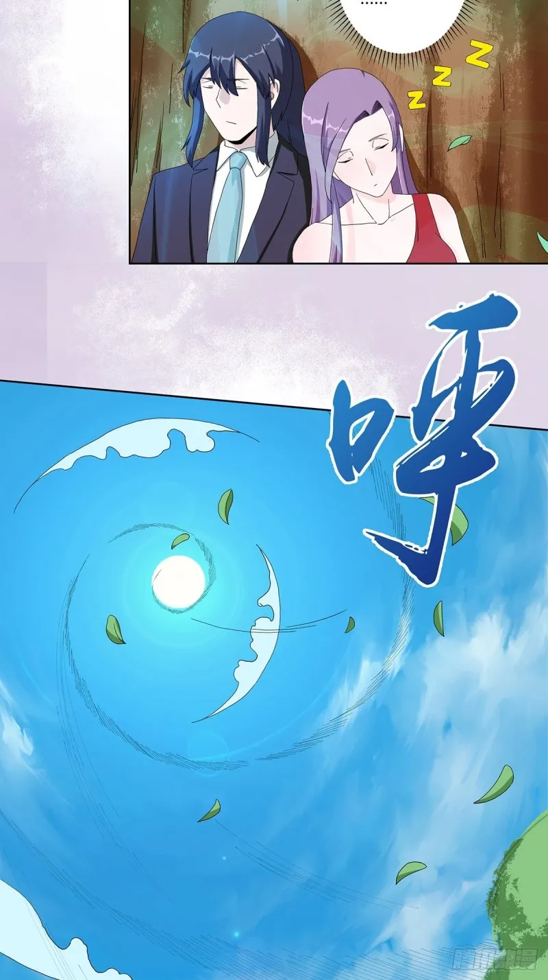 第66话 一场机缘？？ 第14页
