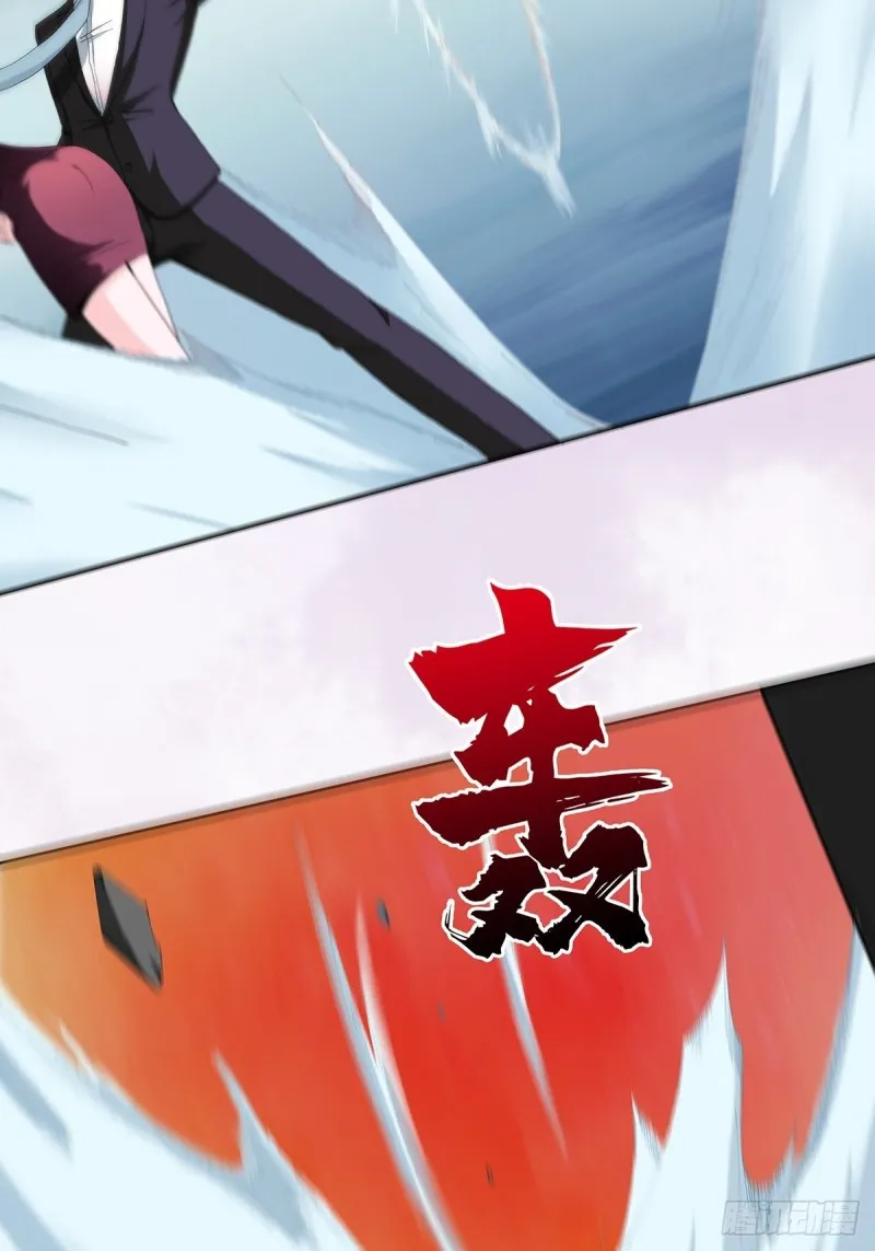 第68话 剑来！ 第5页