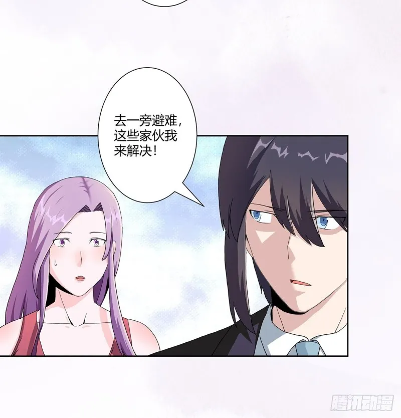 第68话 剑来！ 第8页