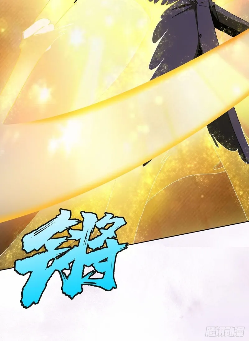 第68话 剑来！ 第15页