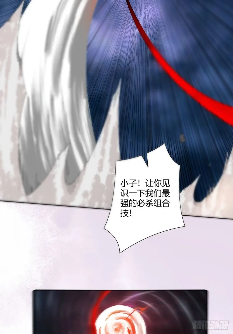 第68话 剑来！ 第19页