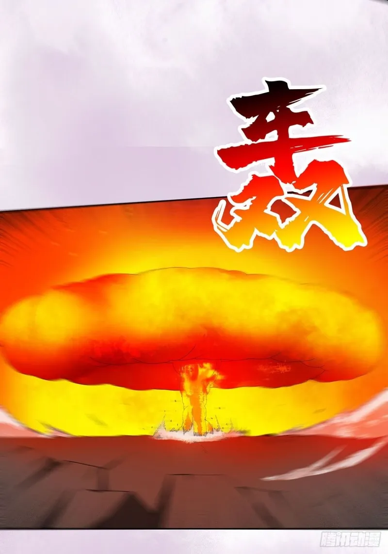 第68话 剑来！ 第21页