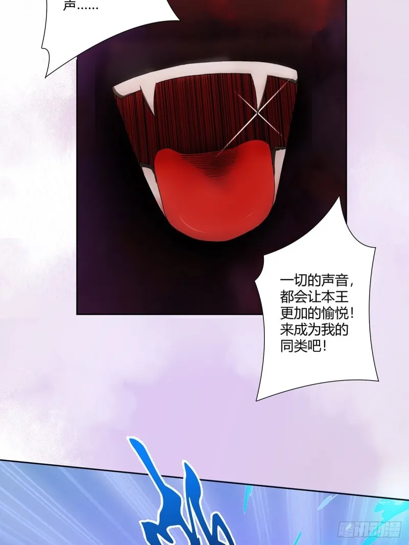 第69话 秒杀…… 第22页