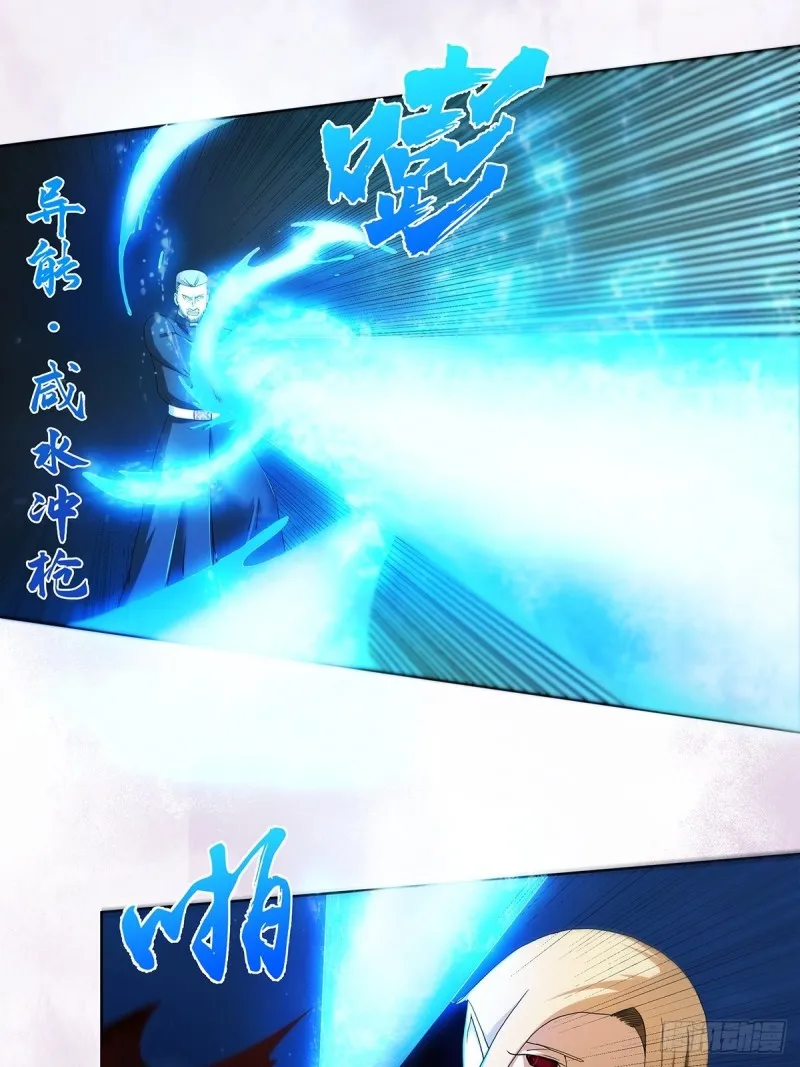 第70话 平凡的英雄 第12页