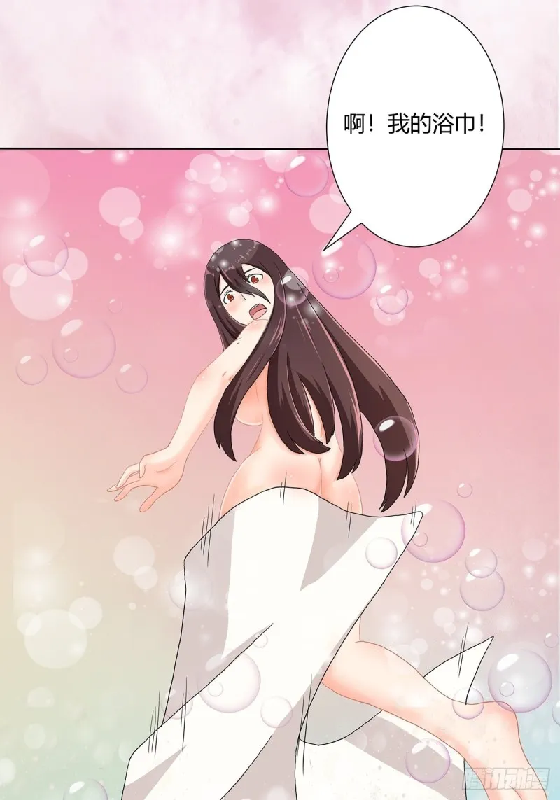 第72话 浴巾少女娇媚诱惑？ 第19页