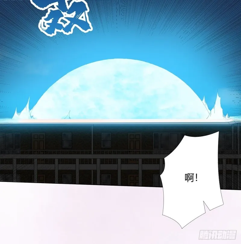 第76话 你应当自己去讲 第9页