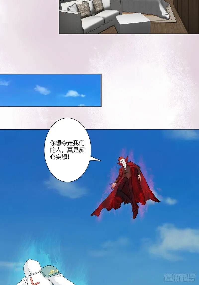 第76话 你应当自己去讲 第14页
