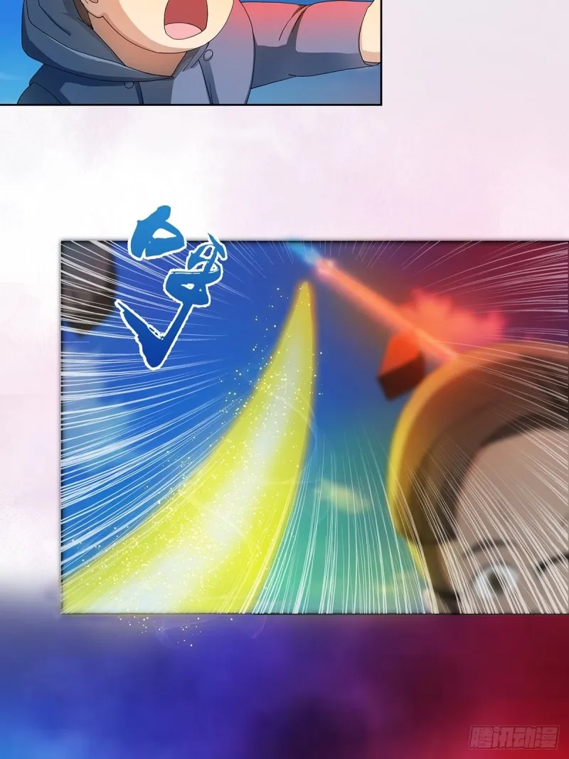 第76话 你应当自己去讲 第20页