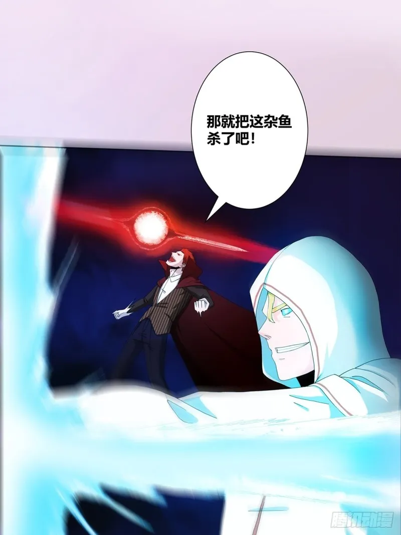 第77话 白、白丝圣女？ 第5页