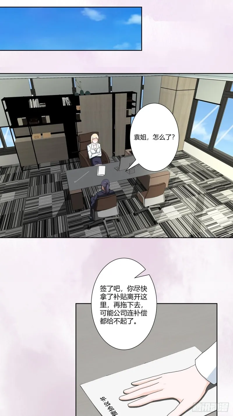 第80话 好大！好圆！ 第17页