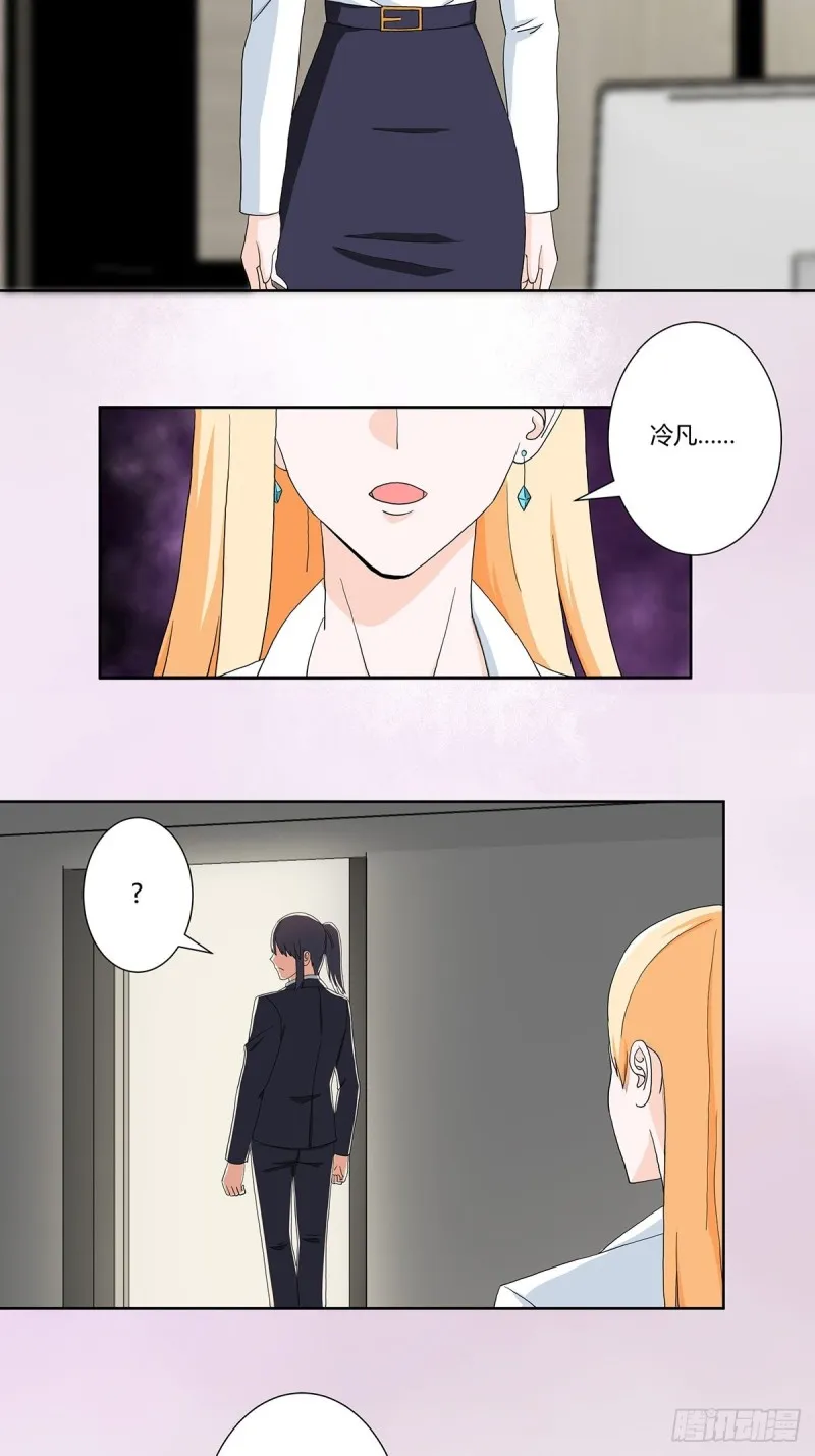 第81话 撕烂的丝袜 第16页