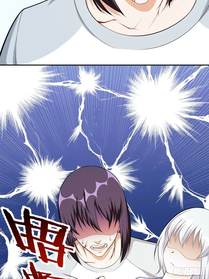 第107话 还能注入别的？ 第7页