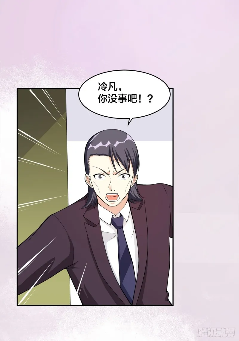 第107话 还能注入别的？ 第11页