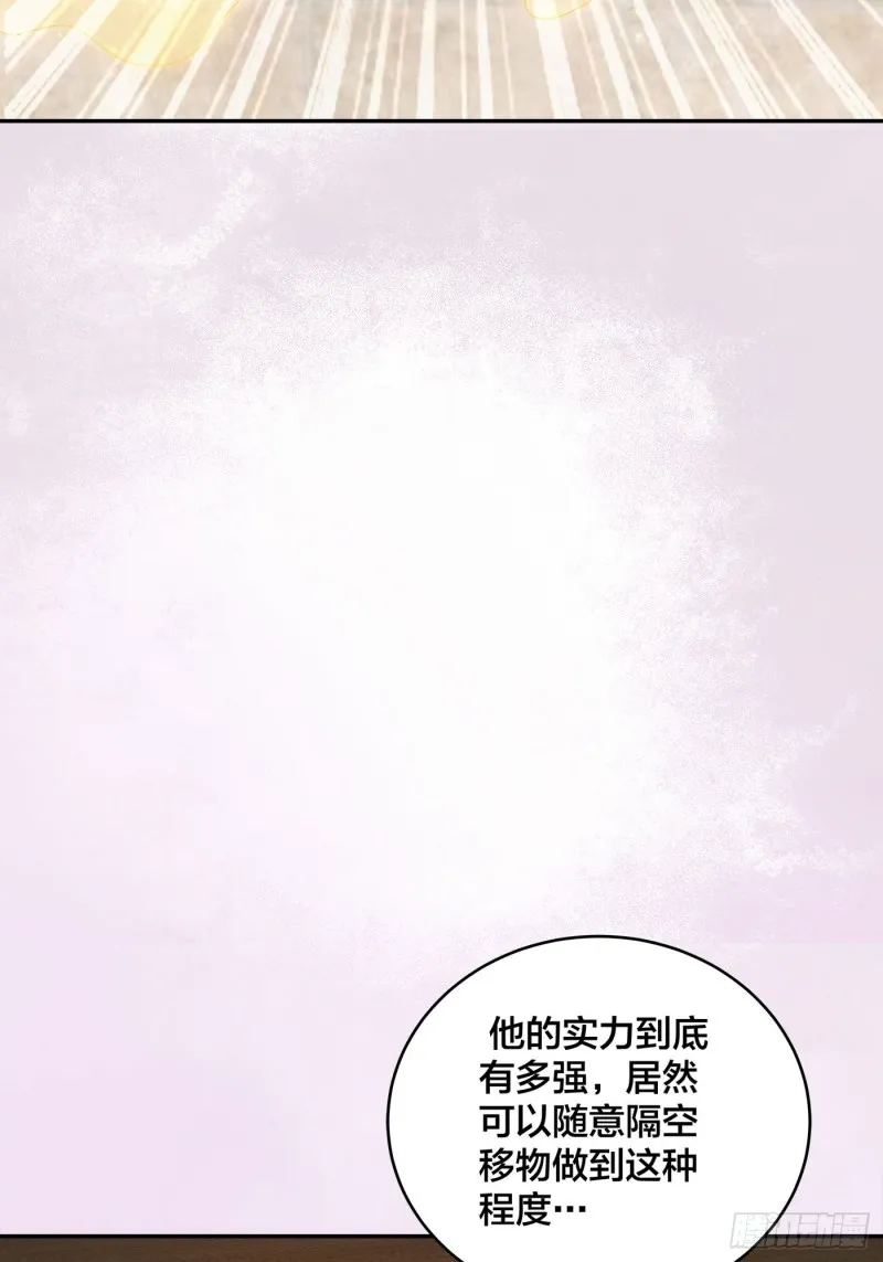 第107话 还能注入别的？ 第31页