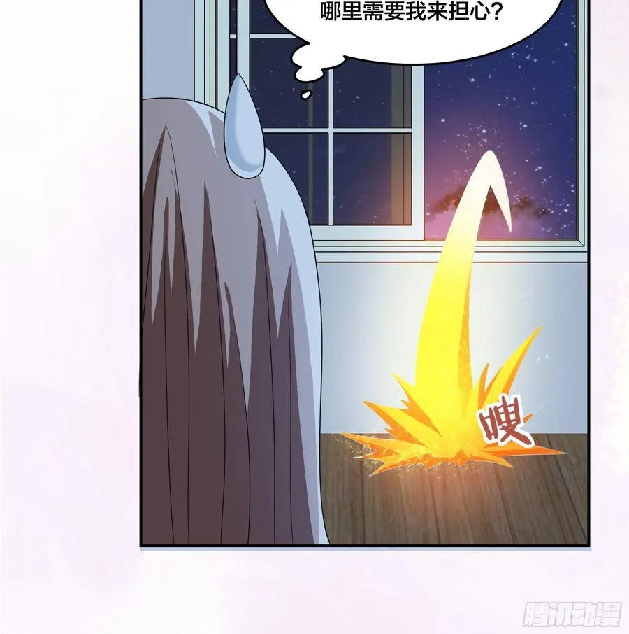第94话 人肉追飞机！ 第8页