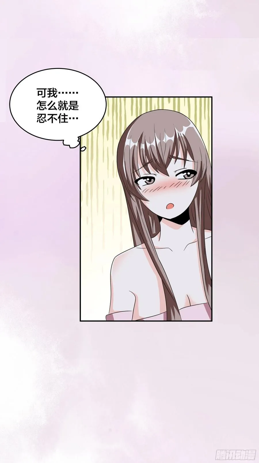 第94话 人肉追飞机！ 第9页