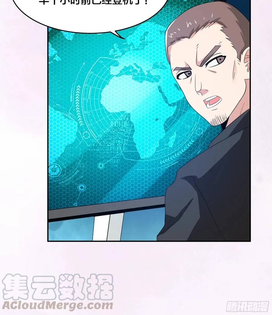 第94话 人肉追飞机！ 第13页