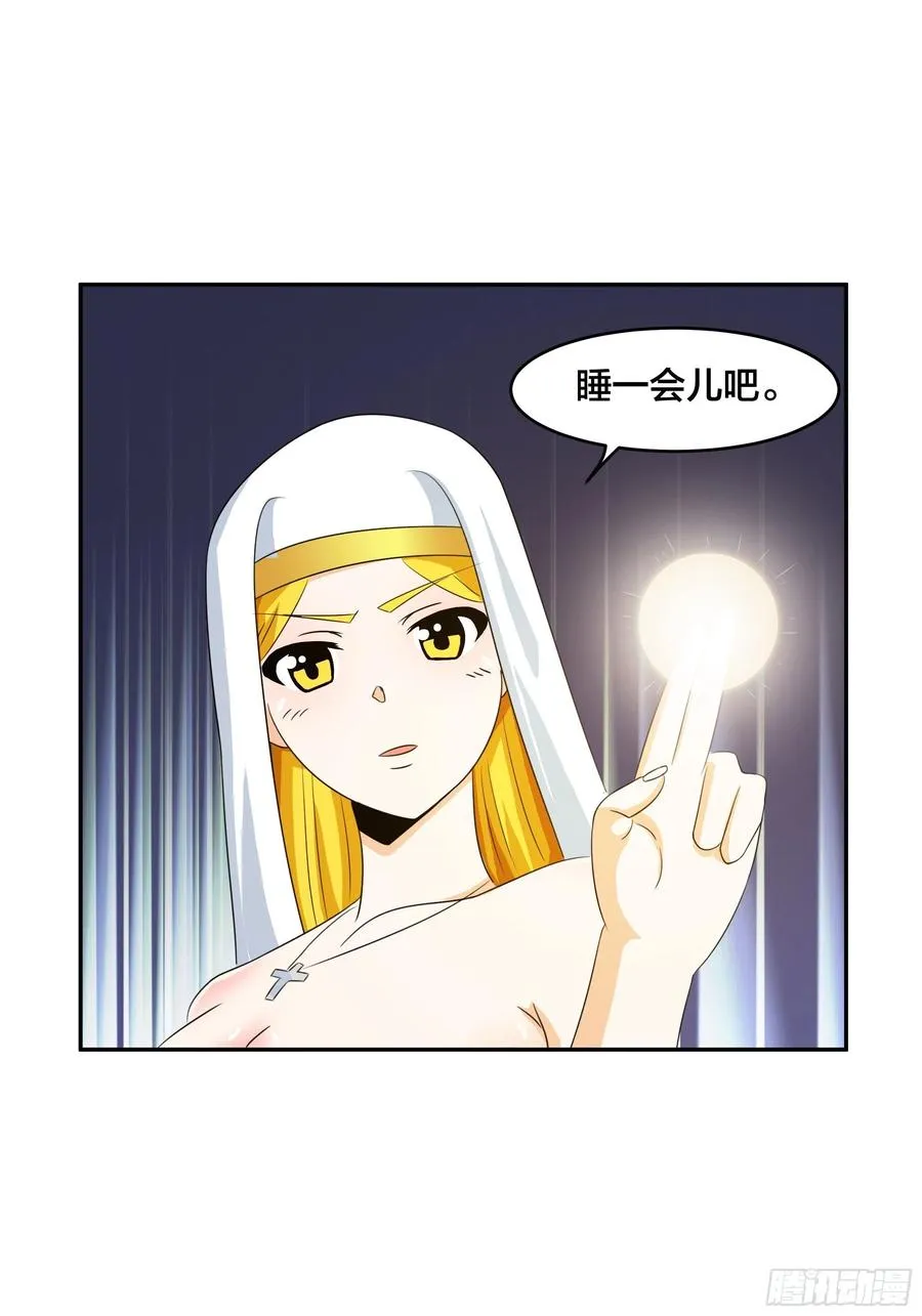 第94话 人肉追飞机！ 第26页