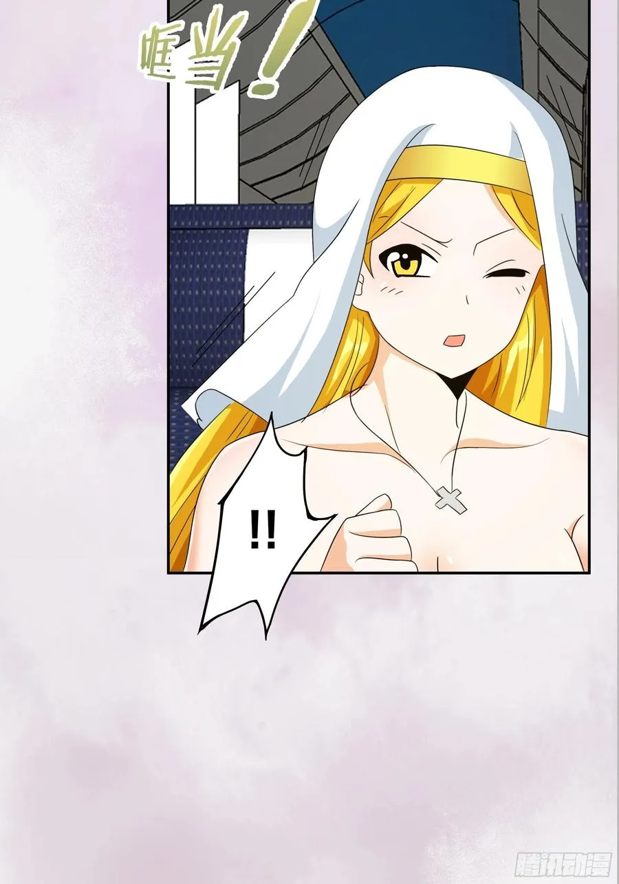 第94话 人肉追飞机！ 第30页