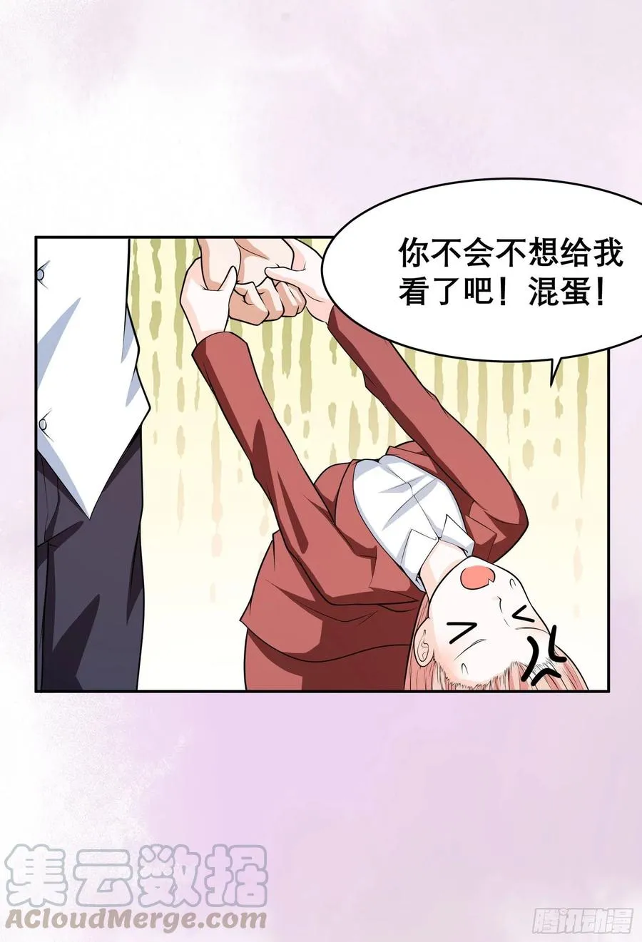 第97话 还有上两次当的人？ 第9页