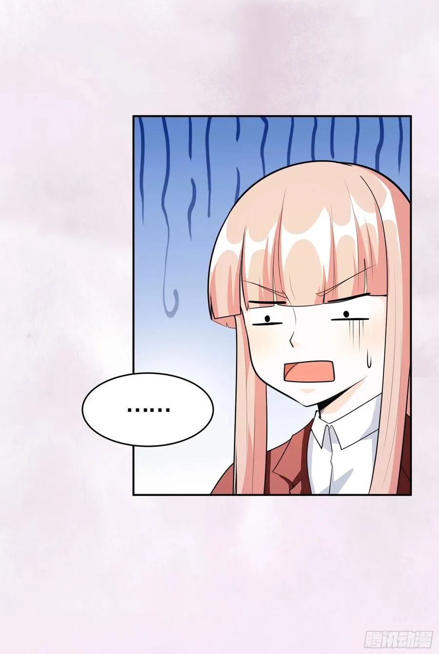 第97话 还有上两次当的人？ 第12页