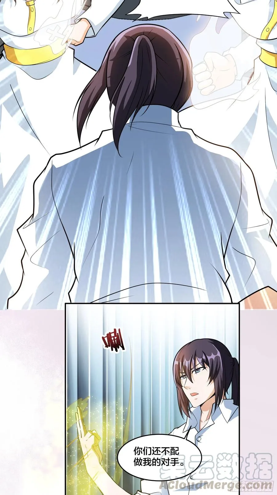 第95话 华夏机长的气节！ 第4页
