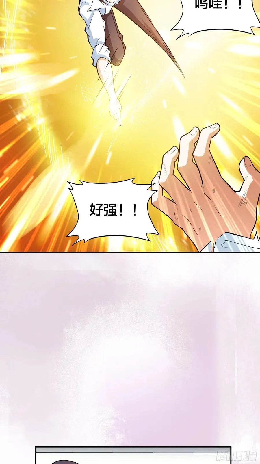 第95话 华夏机长的气节！ 第6页