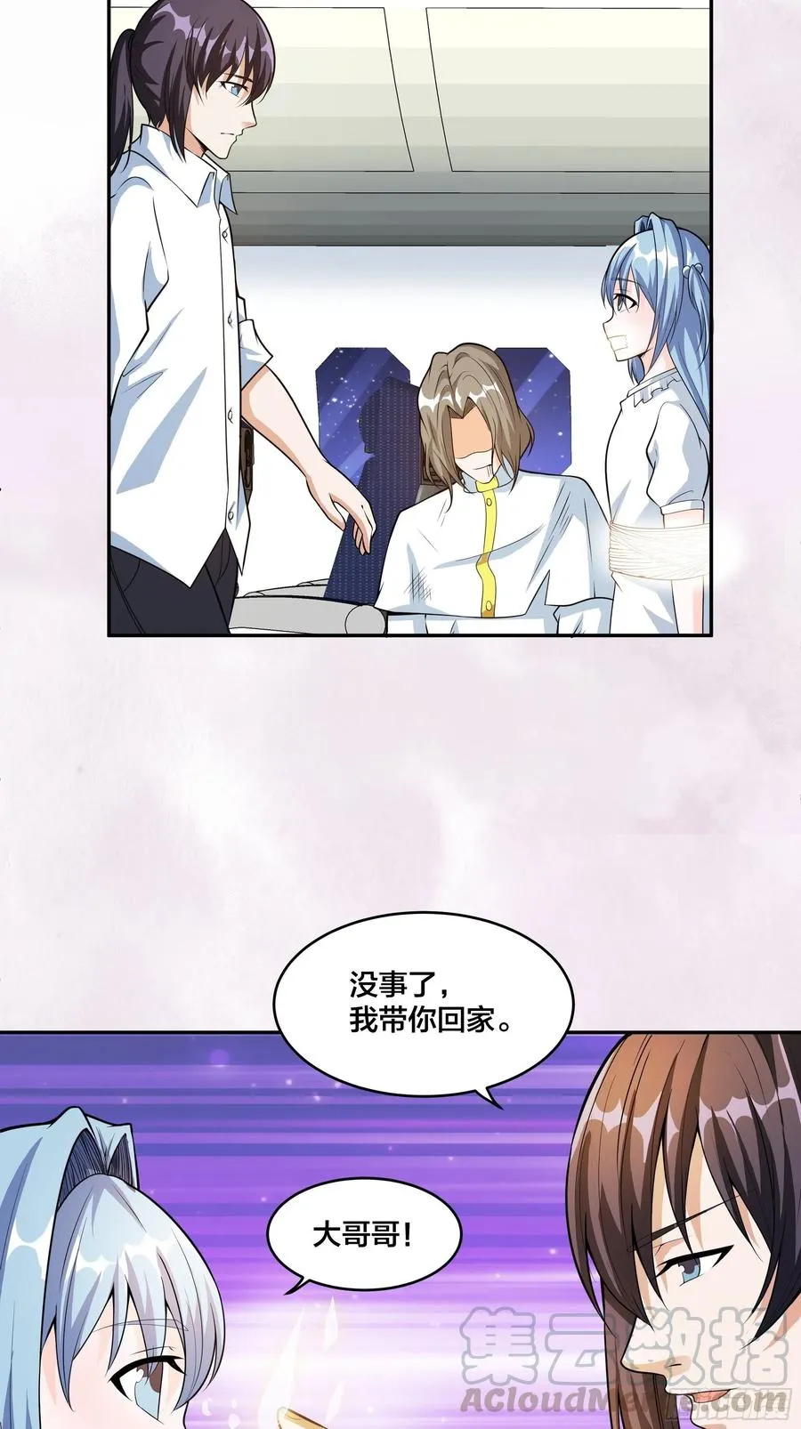 第95话 华夏机长的气节！ 第7页