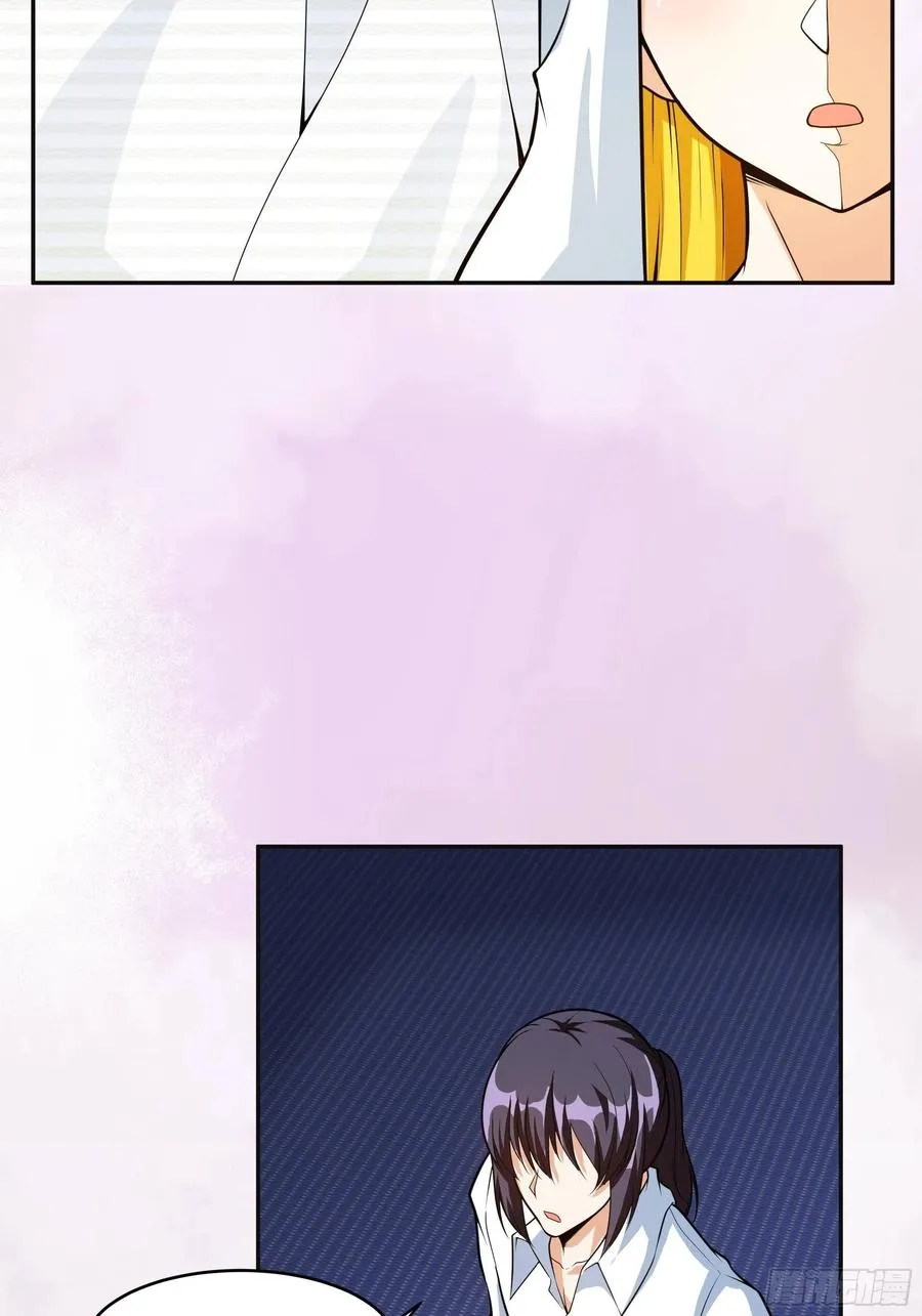 第95话 华夏机长的气节！ 第11页